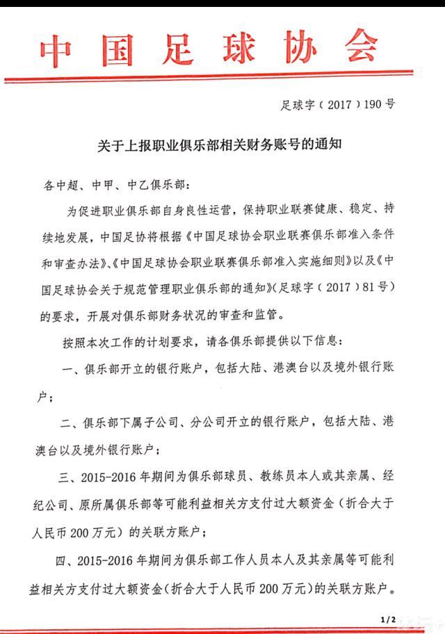 第32分钟，勒沃库森打出一次反击，弗林蓬前场右路低平球横传到禁区内，希克跟进推射破门，2-0！